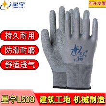 ����L508�ɻ�ط��o������ĥ���z�������z���y͸��ڱ�����