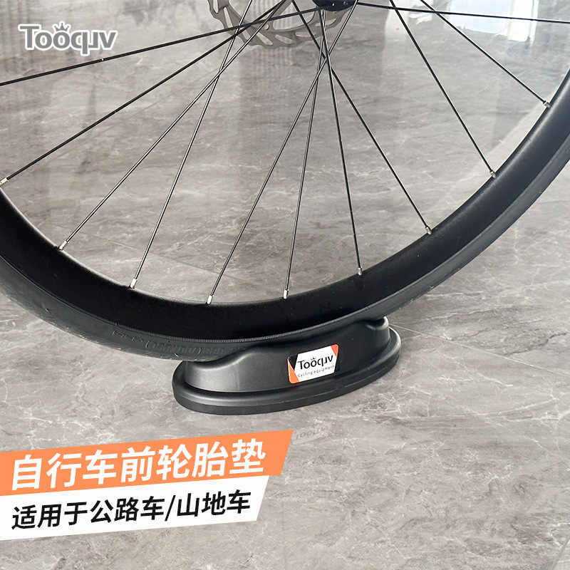 Tooquv bicycle front wheel pad road bike indoor front wheel bracket mountain bike tire fixing frame bicycle pad