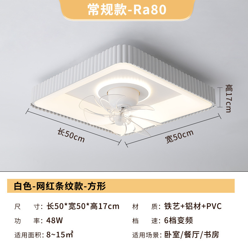 全光谱护眼吸顶风扇灯家用客厅卧室风扇灯简约照明一体中山灯具|undefined