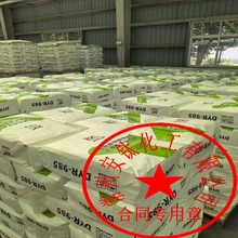 �S��ֱ�N���ɹŴ������tʯ⁰׷�DYR985���ωT���������zͨ��