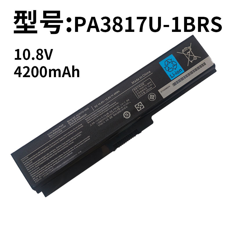 For Toshiba PA3817U L730 L700 L600 L630D L750 C600 Laptop Battery