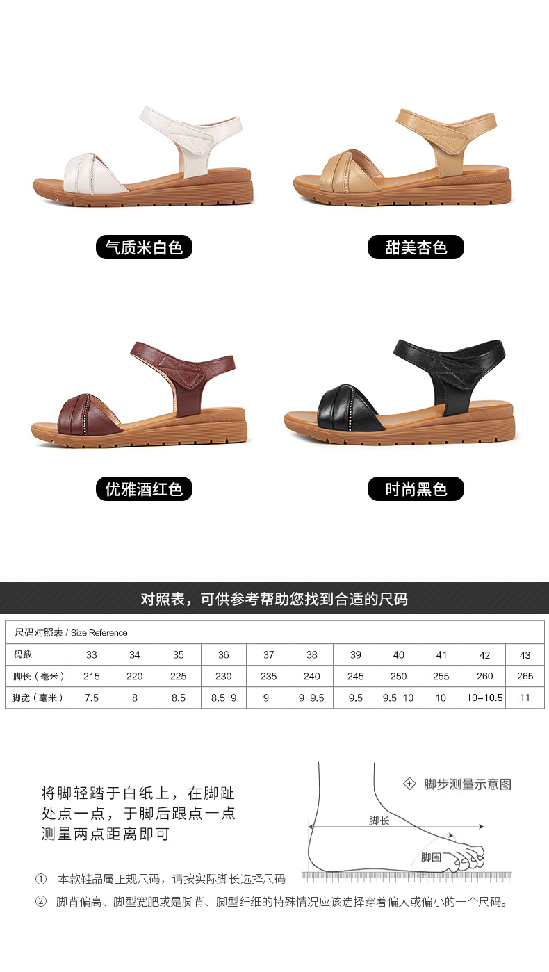 Dép sandal nữ đế bệt mềm, quai da, thoải mái cho người trung niên và cao tuổi — Đỏ rượu chi tiết 5