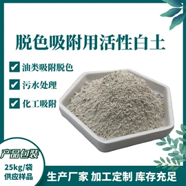 其他非金属;其他颜料;非金属粉末