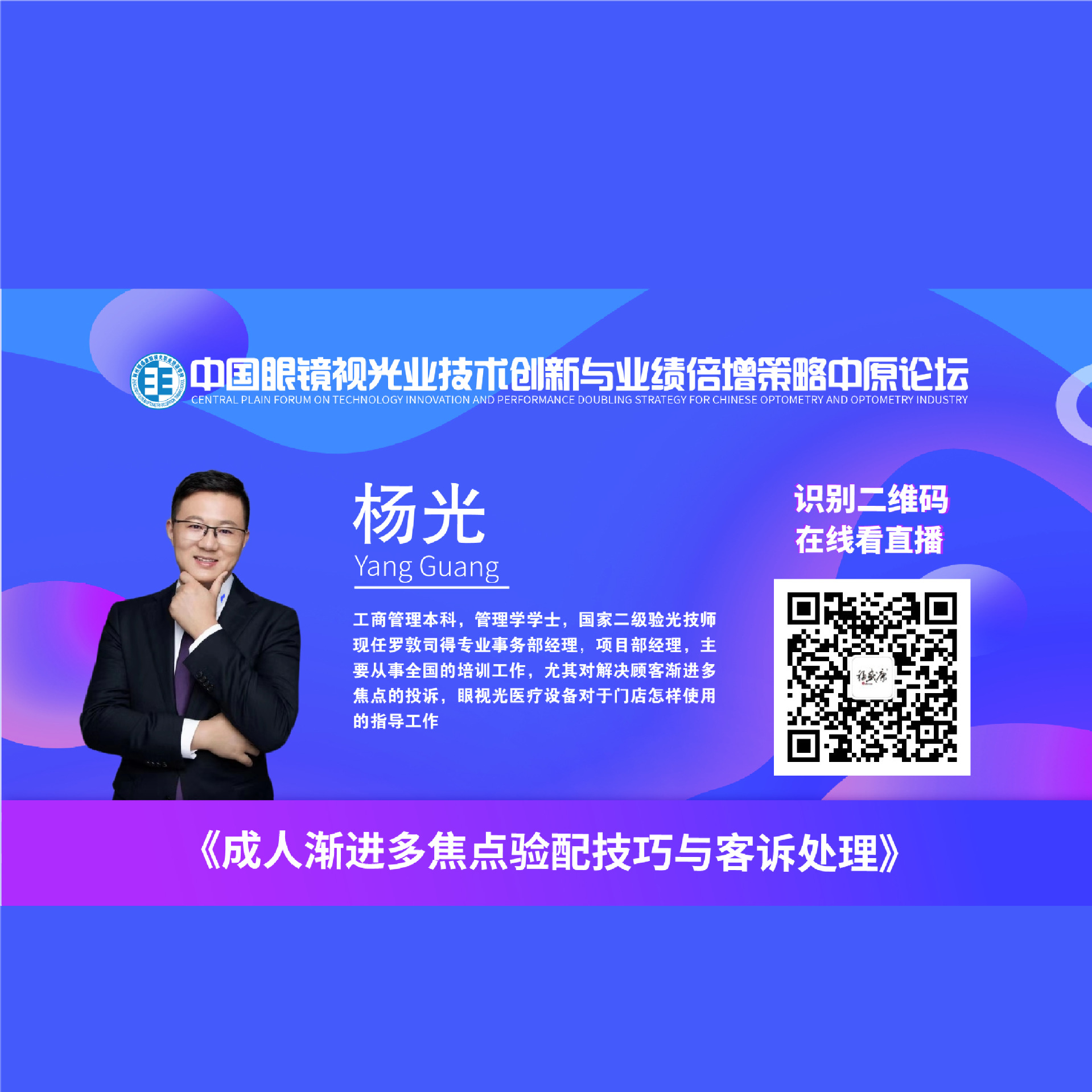 ���˽����ཹ�����似������ߴ��� �γ�����