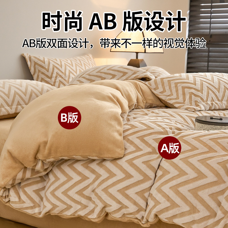 Sábanas de calentamiento de terciopelo tallado de alto gramo grueso otoño y invierno leche cama de terciopelo sábanas de cama