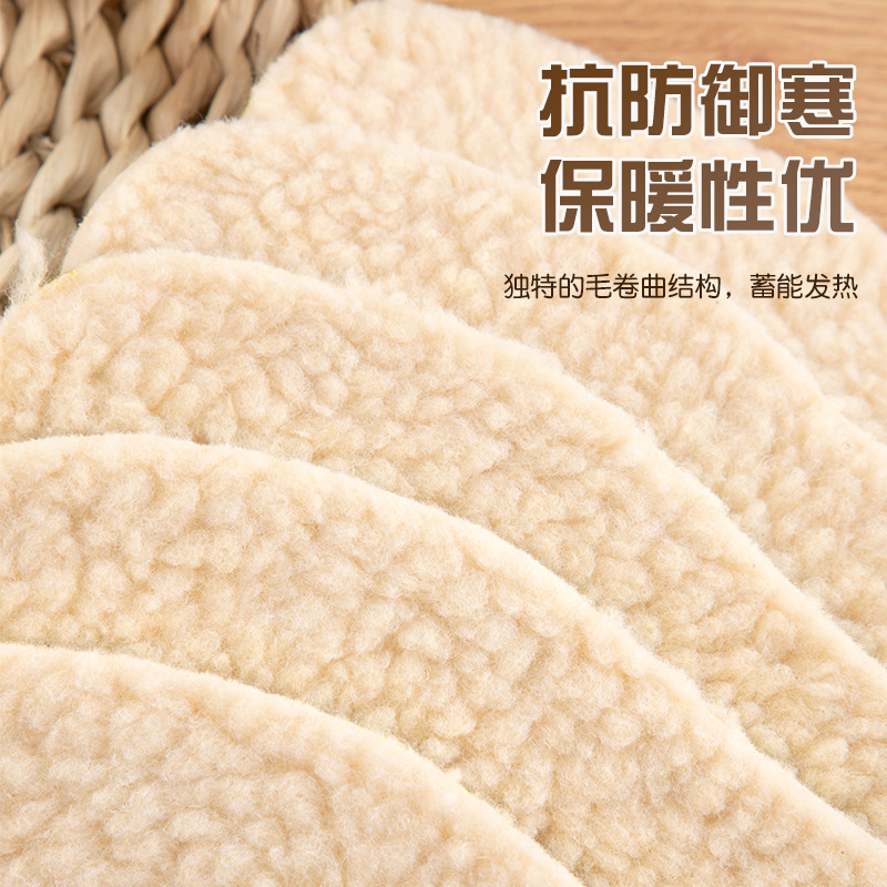 Plantilla de forro polar para niños cálida y cómoda transpirable desodorante absorbente de sudor imitación lana de cordero almohadilla completa para niños y niñas