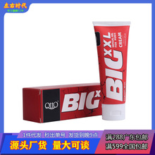 QTTO厂家直销 香港BIG XXL 软膏阴茎护理大大按摩膏泰坦凝胶TITAN