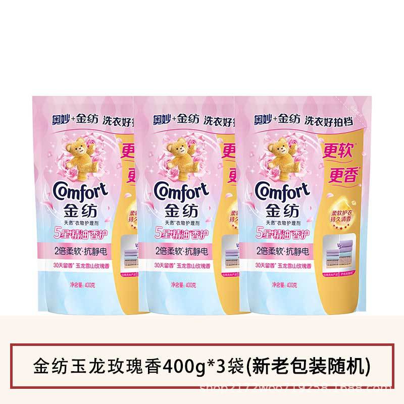 Yulong snow mountain rose scented tea 400g x 3 bags