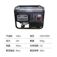 10KW�������Ͱl늙C���ع��S����10ǧ������l늙C�M�N��늆���