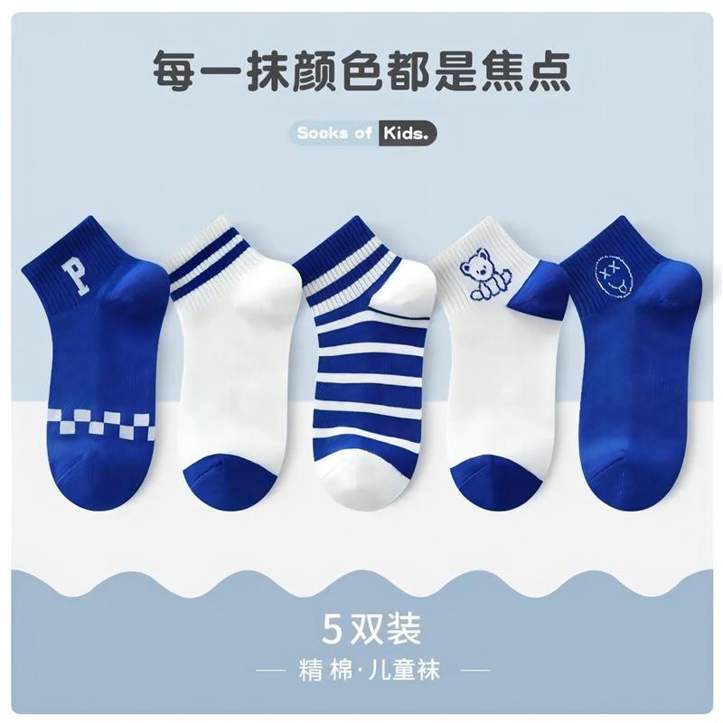 클라인 블루 베어 스타일 [피부 친화적인 원단]