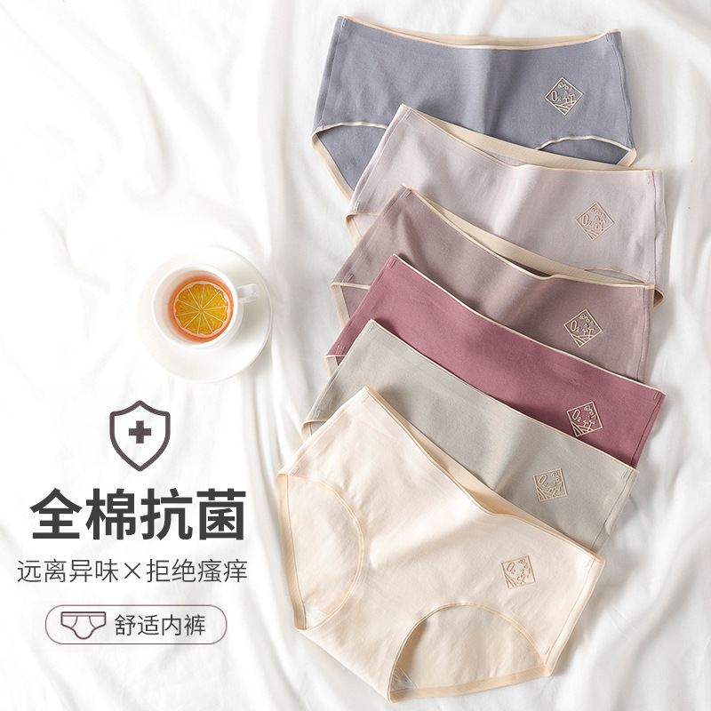 Japanese underwear women's cotton women's cotton seamless underwear cotton crotch waist girls student briefs wholesale