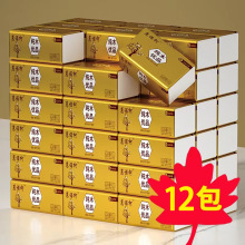 �����ػ�12����ֽ����ʵ��װ����ֽ�ͽ�ֽԭ��ľ������ֽ��������