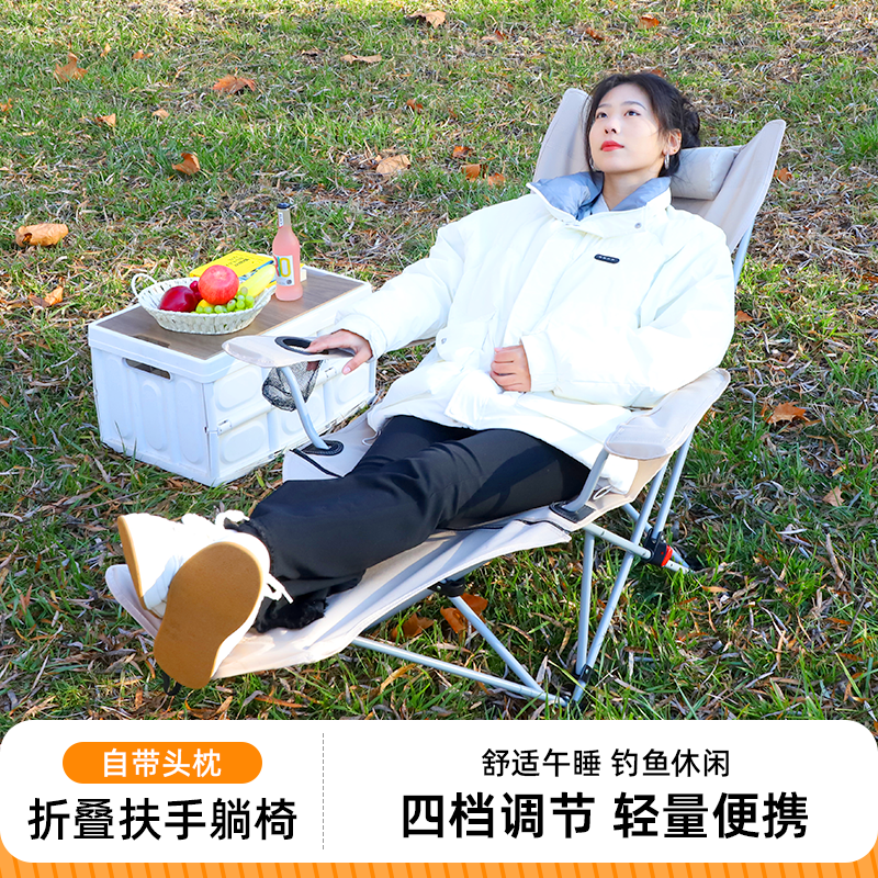 Outdoor Folding Reclining Chair with Four Levels, Portable Camping Chair with Footrest, Beach Chair That Can Sit and Recline, Dual-Purpose Nap Moon Chair