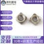 四方焊接方型定制螺帽