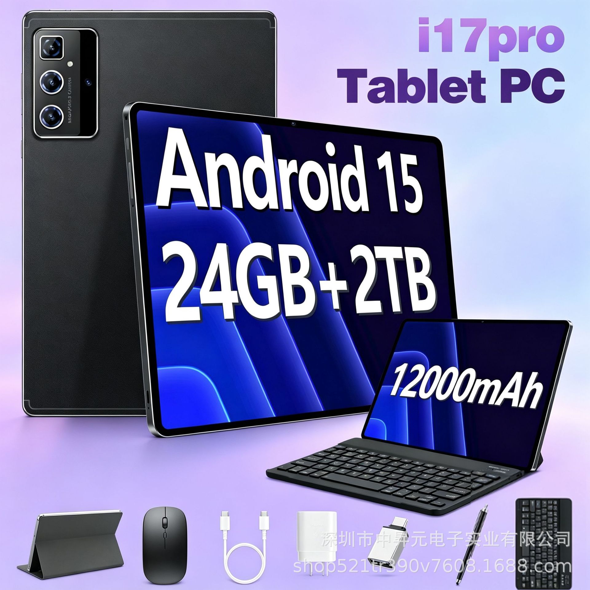 2026 Cross-Border Selected New 10.1-inch Tablet PC Pro 17 24GB+2TB Android 15