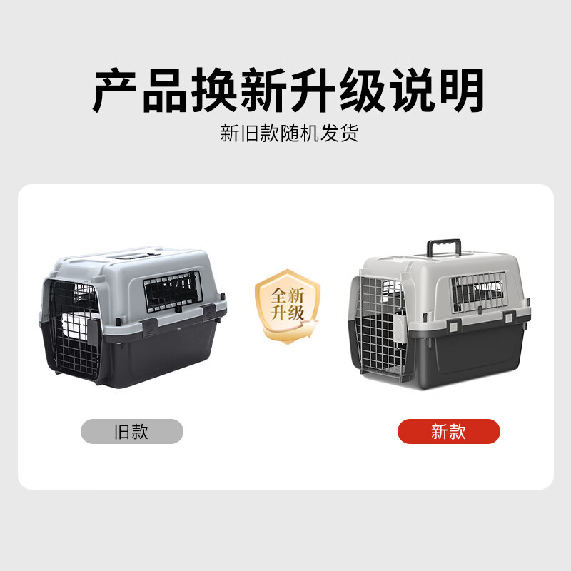 Caja de aire para perros y gatos, caja de transporte para perros y gatos, jaula de transporte portátil, caja de aire para perros y gatos