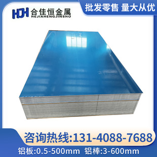 7A04-T6�X��7022 7A03T6�X��7 7A04-H112���ߏ����X�� �����X��