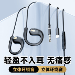A13 新しい高品質ヘッドフォン有線オープンタイプ Typec インターフェイス Huawei Honor oppo Xiaomi に適しています