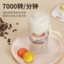 便携健身印制电动摇摇杯