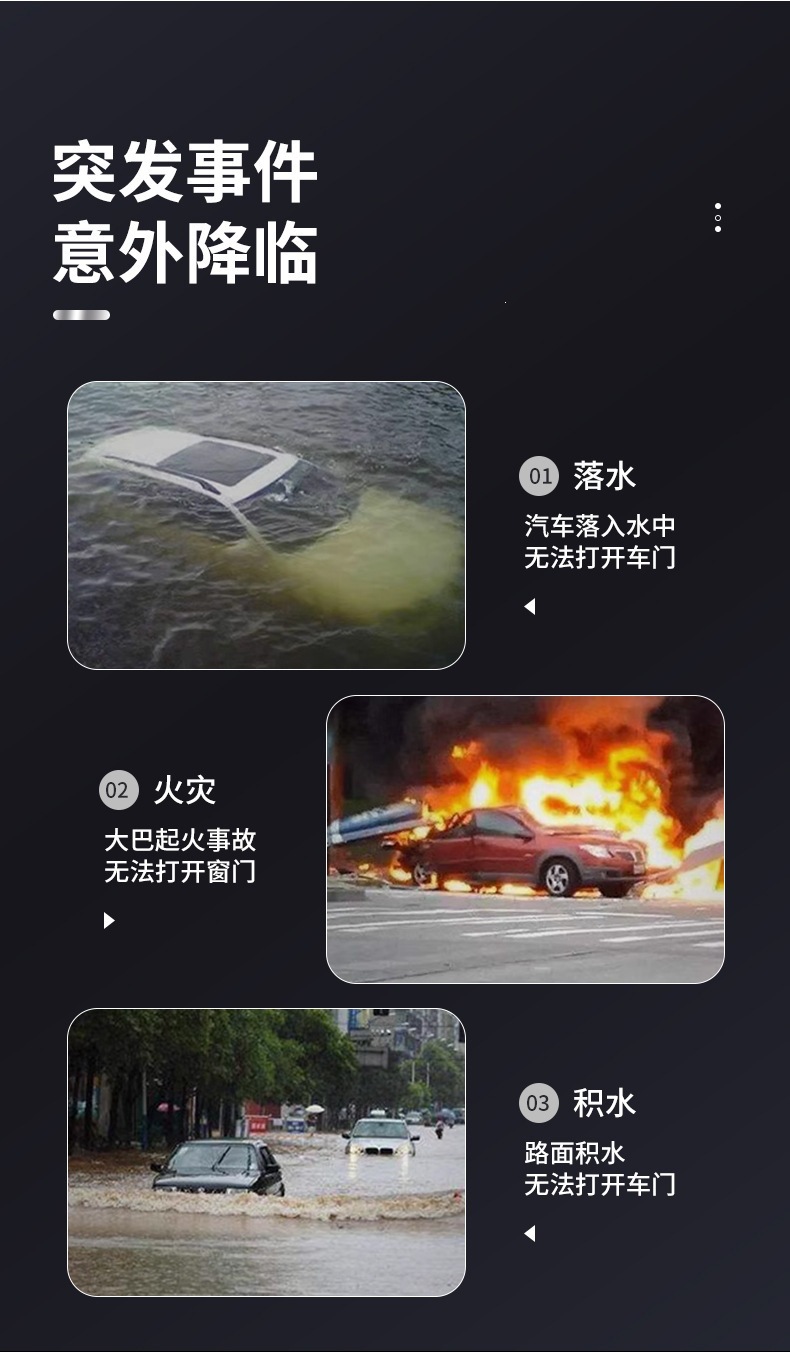 Car window breaker with seatbelt cutter, car safety hammer, escape hammer for breaking windows, car safety hammer