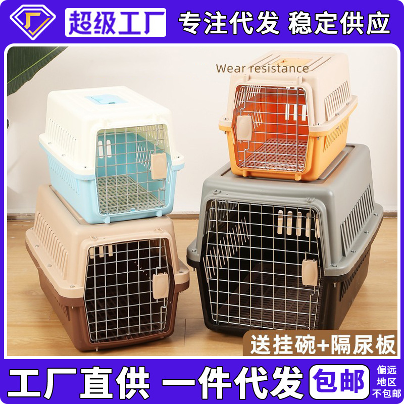 Caja de avión para mascotas, gato y perro, jaula para gatos portátil, jaula para perros pequeños, medianos y grandes, jaula para perros de transporte aéreo