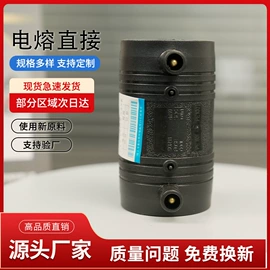 其他管件;PE管;弯头