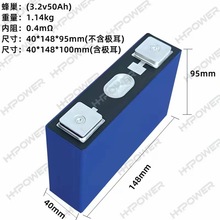 ȫ��3.2V�䳲50AH�����F��X������w���������늳�AƷ�����о