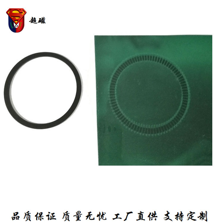 D49*43.2*4外径48极粘接钕铁硼霍尔感应磁环多极传感模压磁环厂家