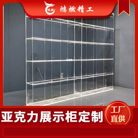 亚克力加工;绝缘板;其他有机玻璃