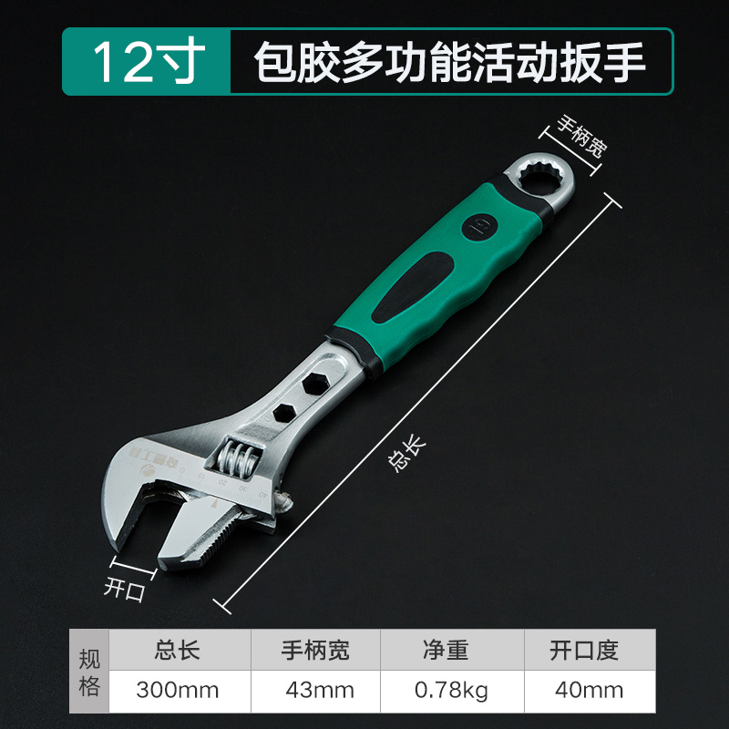 Qiyao llave ajustable multi-funcional de gran apertura de gran tamaño pequeño de 12 pulgadas universal llave ajustable herramienta alicates de tubería