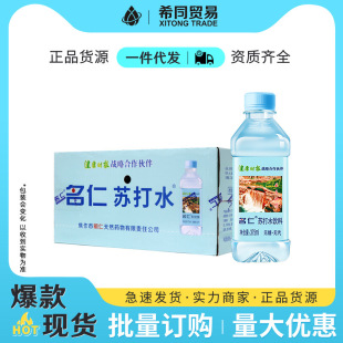 ��������ßo��o��375ml*24ƿ�������l���ʹ�ζ���ˮ