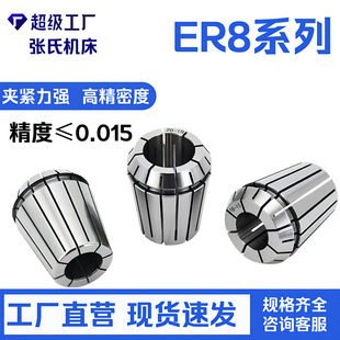 ER�A�^ER8 Ͳ�A1mm-5mm���ԊA�^ ����&le;0.015 ER�A�^ �߾�Ͳ�A