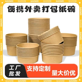 纸袋;纸盒;纸杯