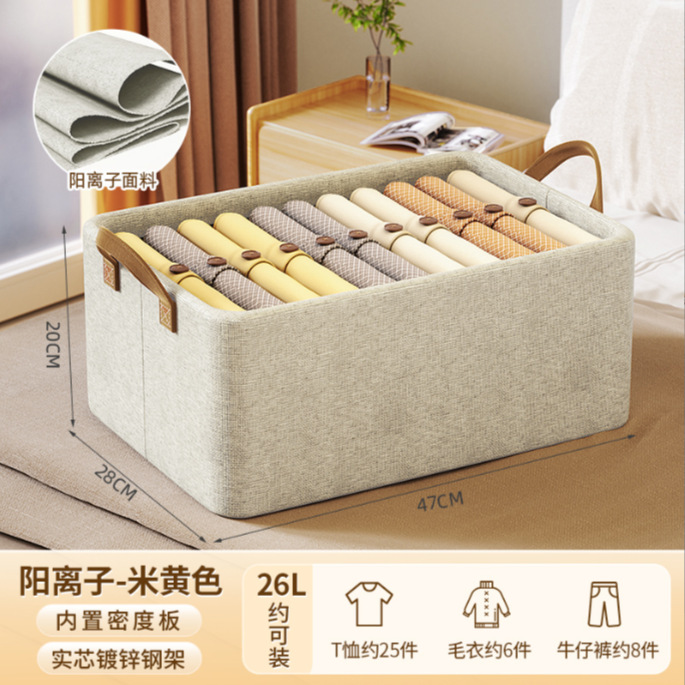 베이지 [양이온 재료-굵은 강철 프레임/냄새 없음]]