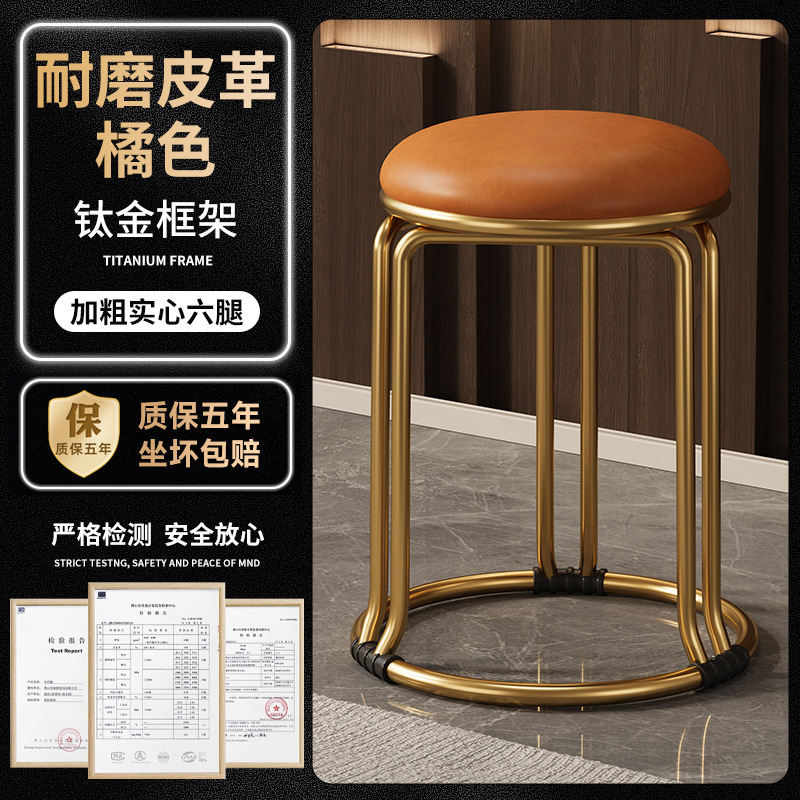 スツール、家庭用の軽くて豪華な丸いスツール、積み重ね可能、丈夫で耐久性のある、補強されたスペアダイニングテーブル、スツール、ベンチ、省スペース|undefined