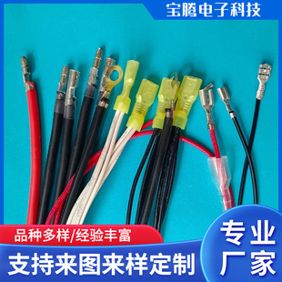 A large supply of 250/187/110 plug spring insert terminal wiring harness electronic cable wire wiring switch lead