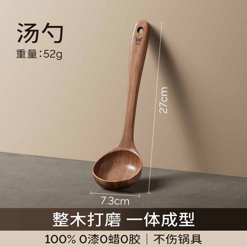 双枪锅铲家用乌檀木铲子不粘锅专用炒菜铲子锅铲耐高温炒勺木饭勺|undefined