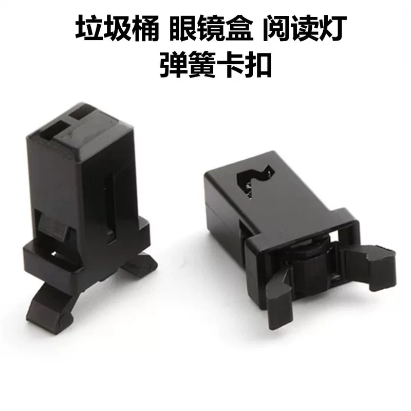 Lock, black white transparent switch key, garbage can, glasses, wipes, reading
