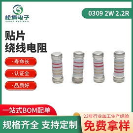 电阻器;铝电解电容器;薄膜电容器