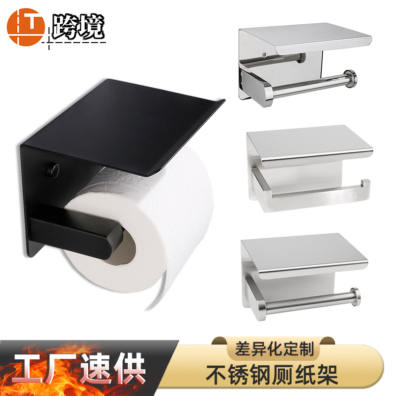 Titular de papel higiénico creativo titular de papel higiénico transfronterizo negro ponche-libre titular de papel de baño de acero inoxidable teléfono móvil