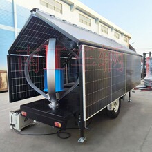 南工0.9吨风光储能工具拖车 无动力牵引车牵引ATV拖车