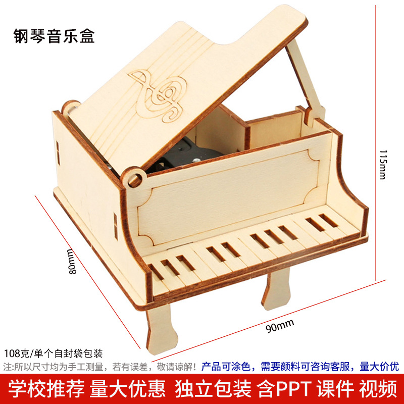 Los niños de Ciencia y Tecnología pequeña producción material didáctico kindergarten hecho a mano DIY experimento científico estudiante regalo juguetes al por mayor