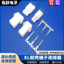 EL���Ӿ�4.5�g�๫ĸ���Ӳ��EL-2P/3P�Ӳ���B����