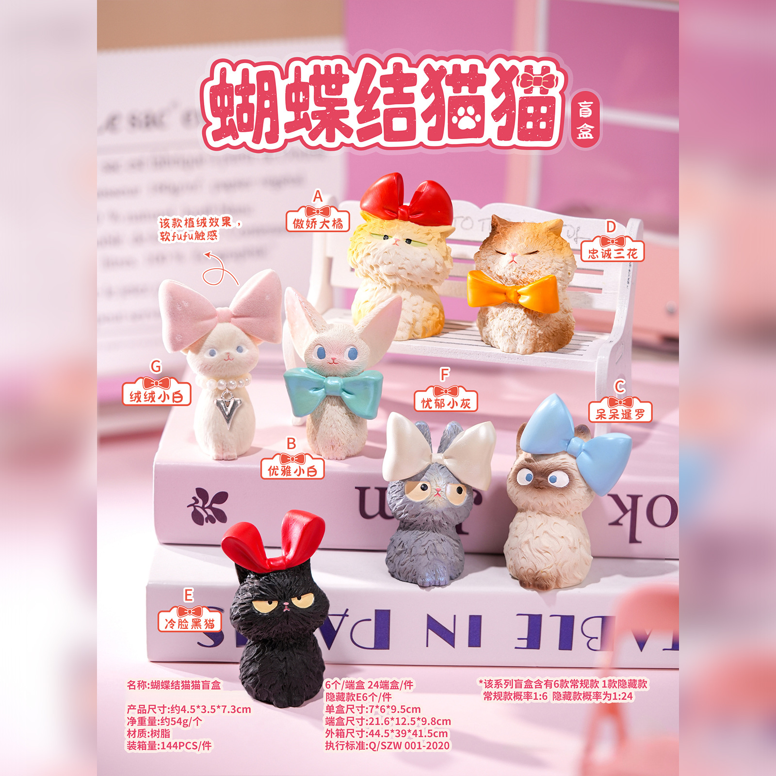 Gatos en línea calientes, gatos PAI pequeños acompañantes diarios, caja ciega, adornos de escritorio de oficina creativos para enviar regalos a amigos. image 14