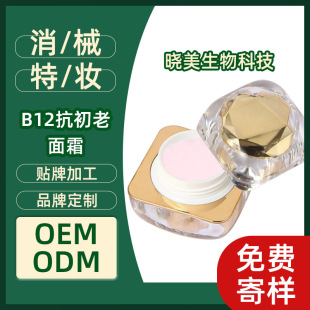 B12��˪���ӹ� ��������ˬ������˪  �᝙���w����w��˪���l