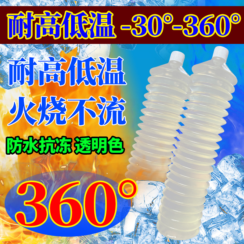 高温防冻毛毛虫黄油润滑油脂黄油弹机械轴承透明耐高温冬四季通用