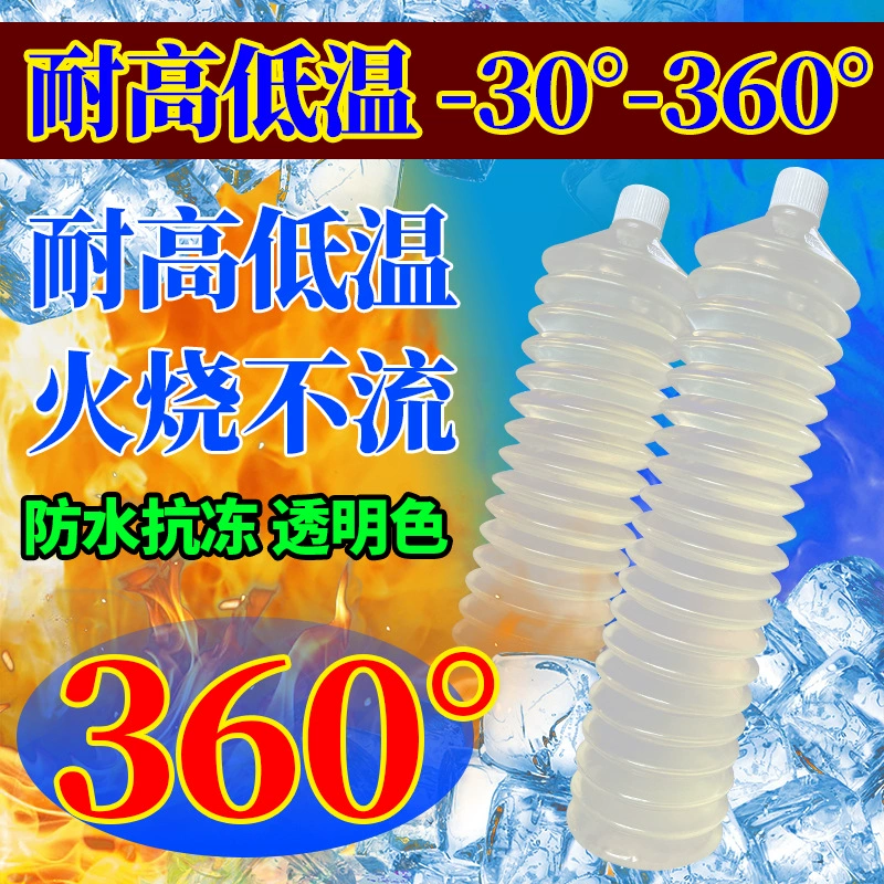 Высокотемпературная антифризная смазка для масла Caterpillar Масло эластичный механический подшипник прозрачный высокотемпературный зимний Four Seasons Универсальный