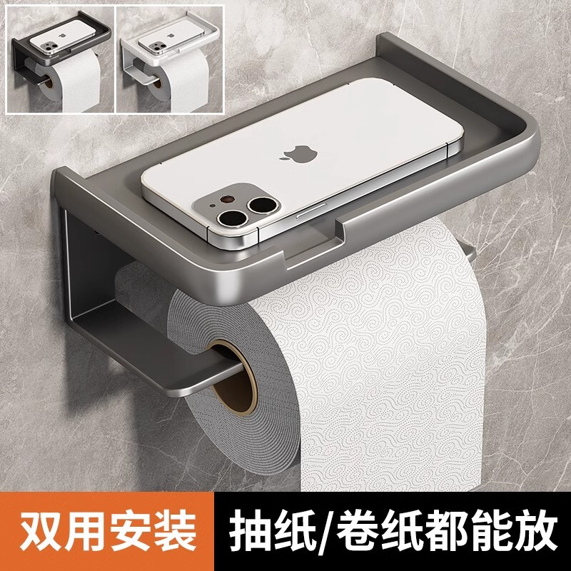 トイレペーパーホルダー 壁掛け式トイレペーパーラック 浴室用 穴あけ不要トイレットペーパーボックス ロールペーパー収納ラック 防水タイプ|undefined