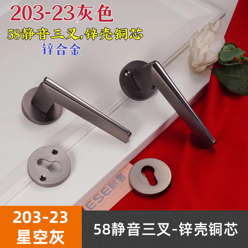 [아연 합금] 203-23 회색-58 자기