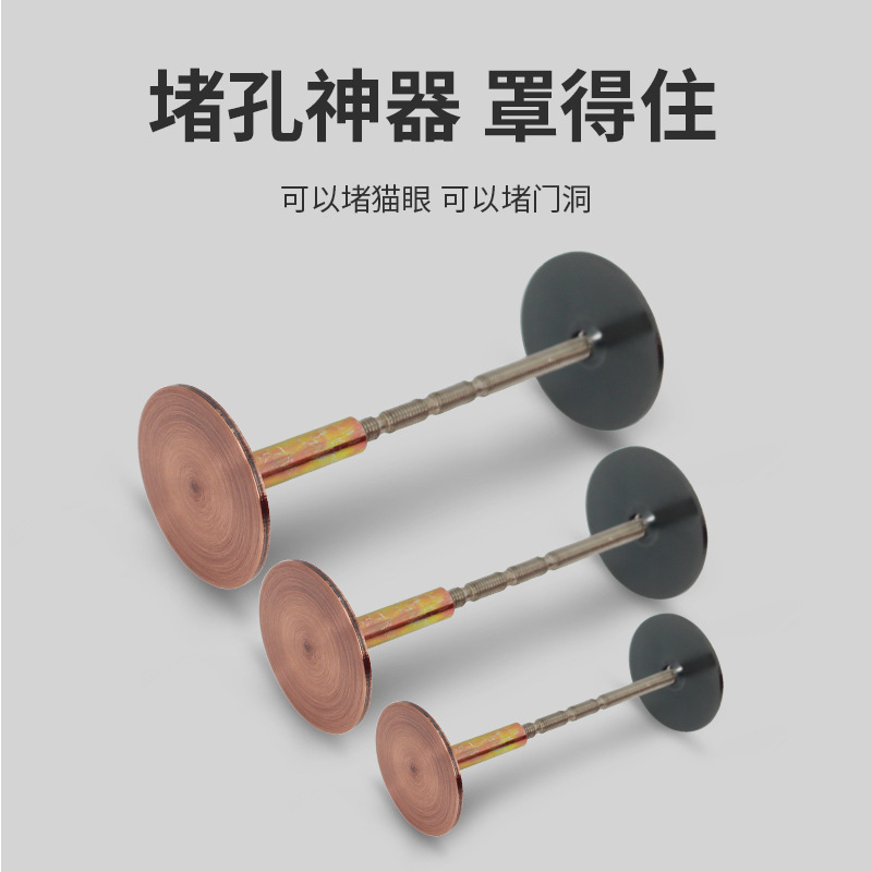 18mm Hole-Blocking Device for Anti-Theft Doors, Wooden Door Hole Blocker, Galvanized Cat-Eye Lock Hole Repair Tool, Decorative Cover for Door Hole Repair 18mm Hole-Blocking Device for Anti-Theft Doors, Wooden Door Hole Blocker, Galvanized Cat-Eye Lock Hole Repair Tool, Decorative Cover for Door Hole Repair